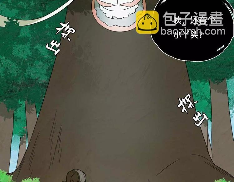 第5话 自投罗网