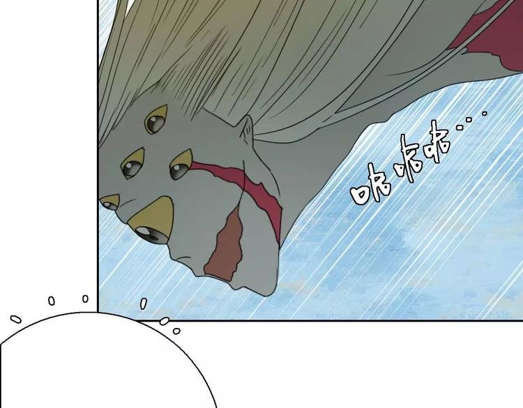 第5话 自投罗网