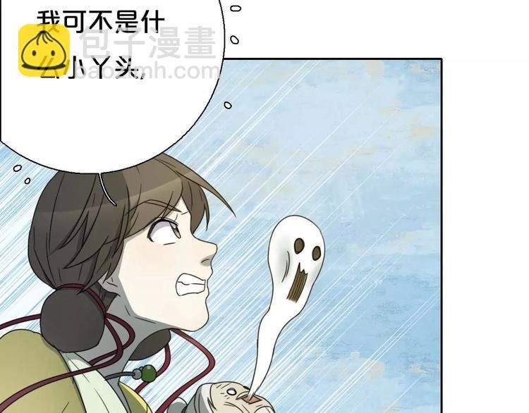 第5话 自投罗网