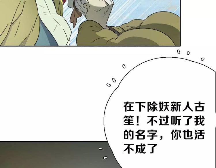 第5话 自投罗网