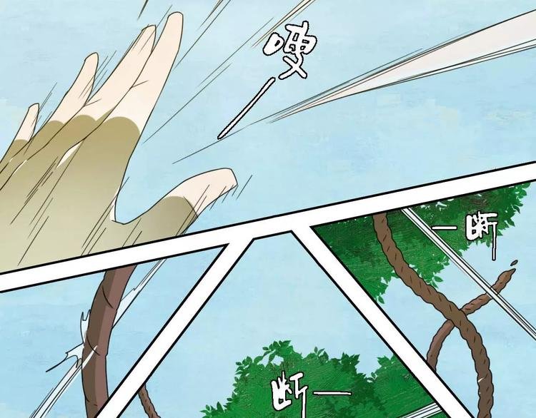第5话 自投罗网
