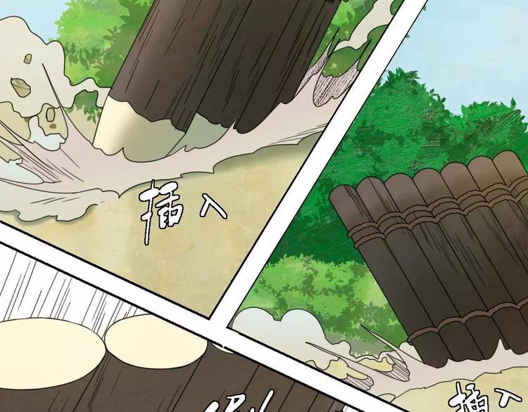 第5话 自投罗网