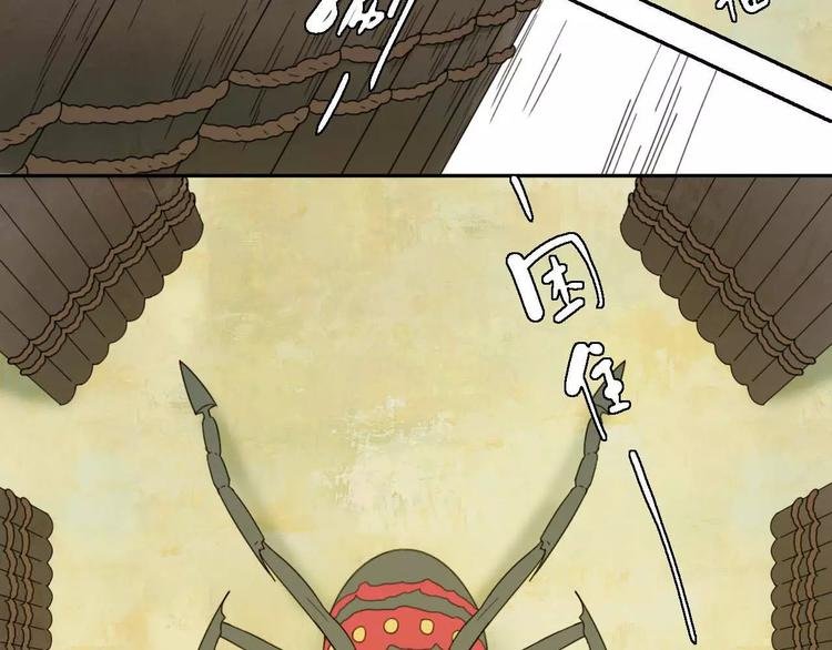 第5话 自投罗网