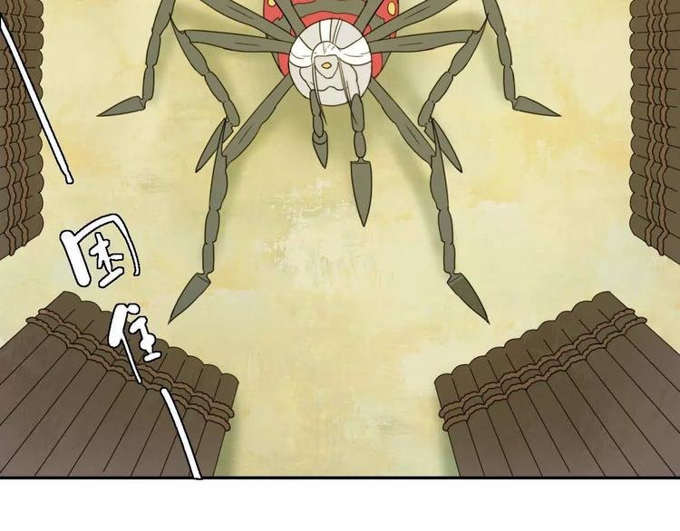 第5话 自投罗网