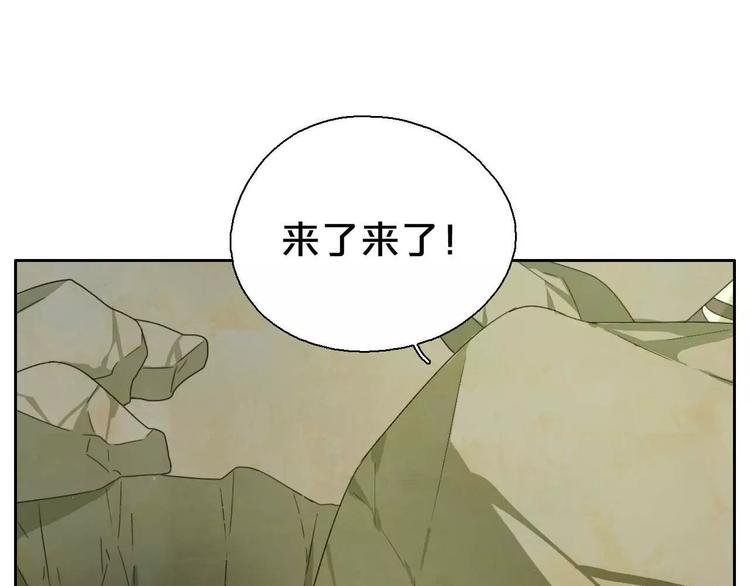 第4话 天才的少年