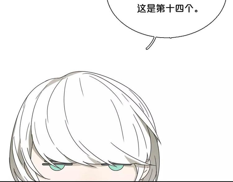 第4话 天才的少年