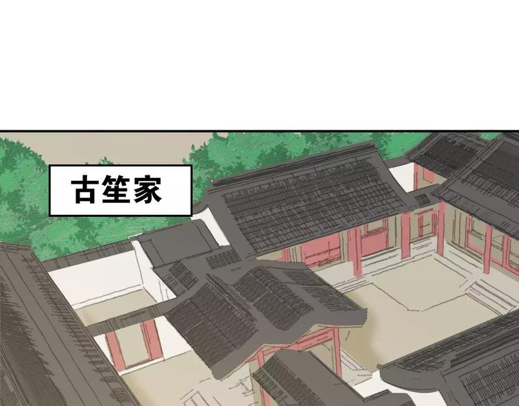第3话 叛逆的少女