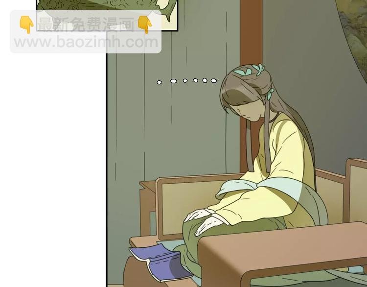 第3话 叛逆的少女