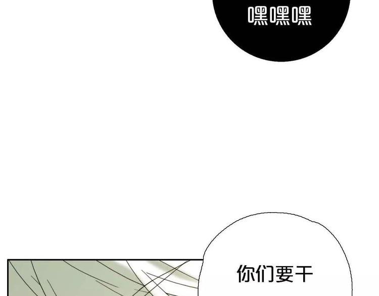 第2话 除妖初体验！