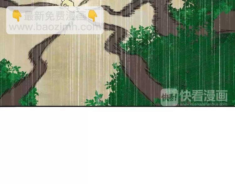 第2话 除妖初体验！