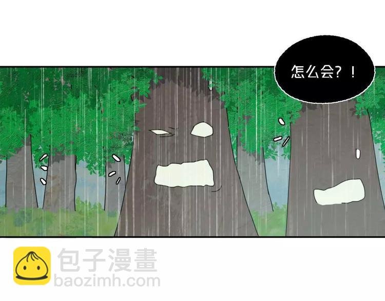 第2话 除妖初体验！