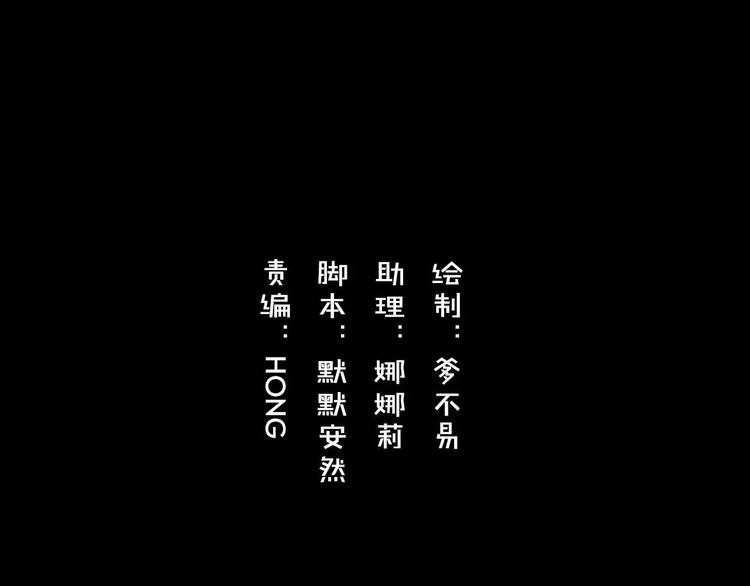 第1话 我要成为最强除妖师!