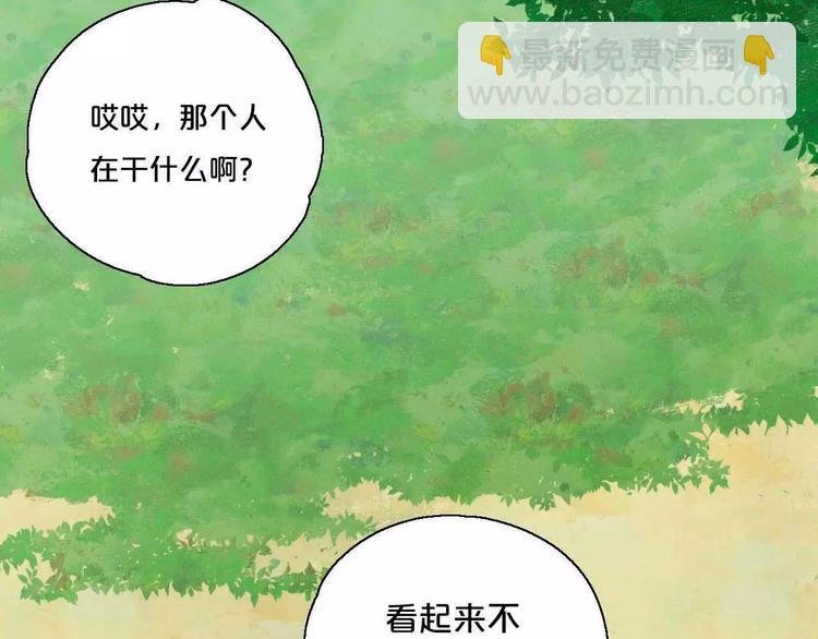 第1话 我要成为最强除妖师!