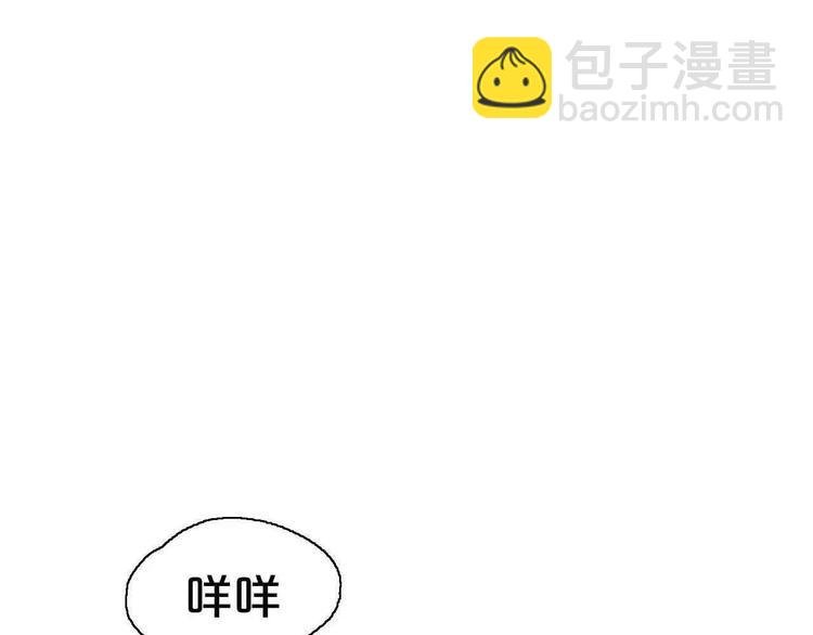 第1话 我要成为最强除妖师!