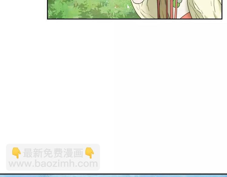 第1话 我要成为最强除妖师!
