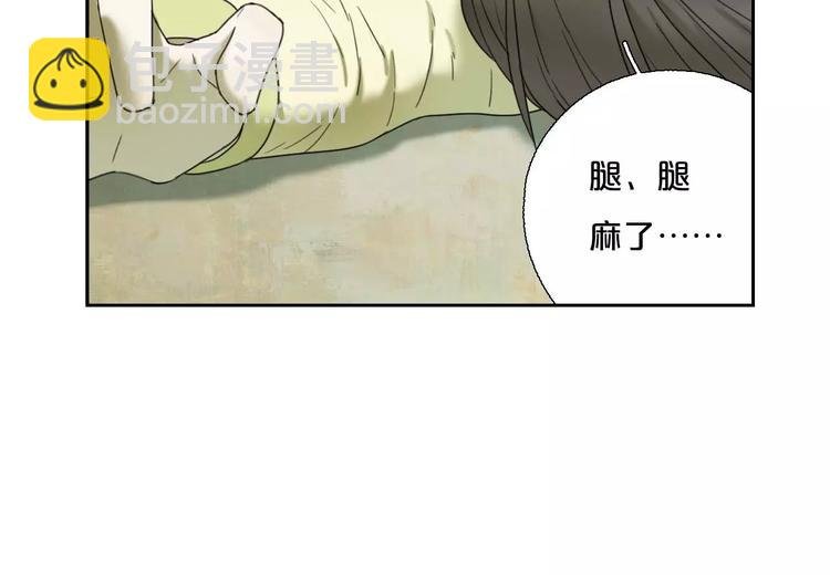 第1话 我要成为最强除妖师!