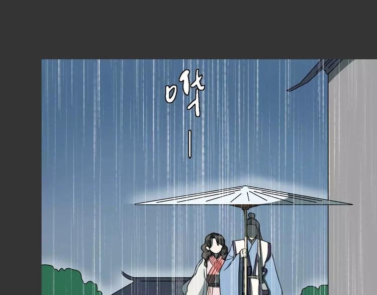 第18话 奇怪的女人