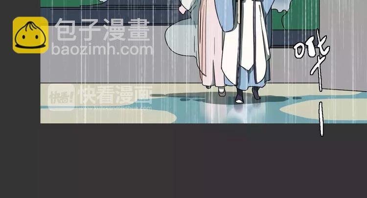 第18话 奇怪的女人