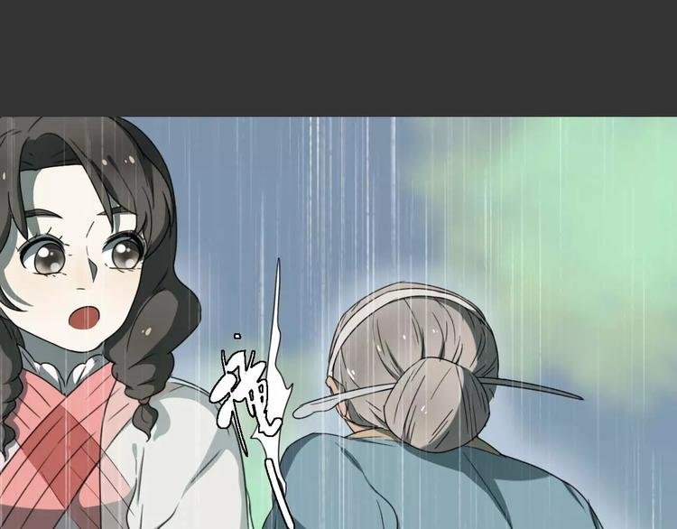第18话 奇怪的女人