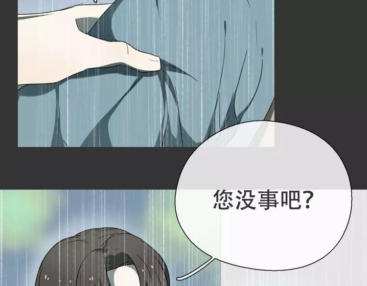 第18话 奇怪的女人