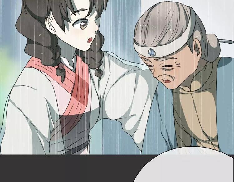 第18话 奇怪的女人
