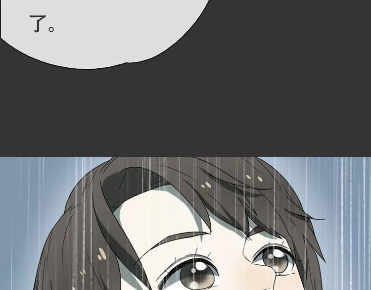 第18话 奇怪的女人