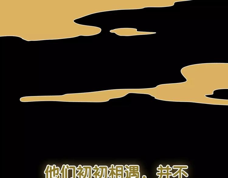 序章 史上最坑的寻宝之旅
