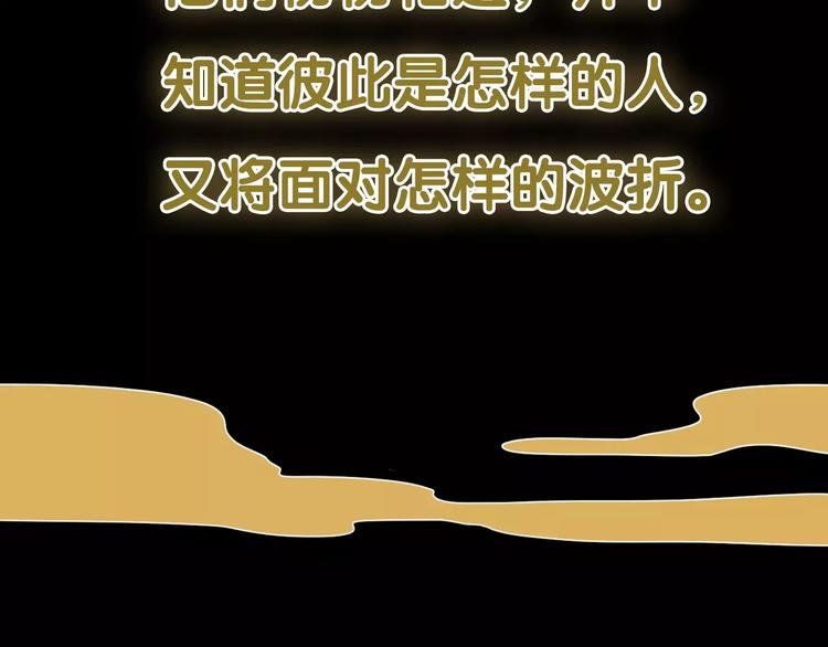 序章 史上最坑的寻宝之旅