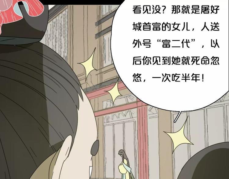 序章 史上最坑的寻宝之旅