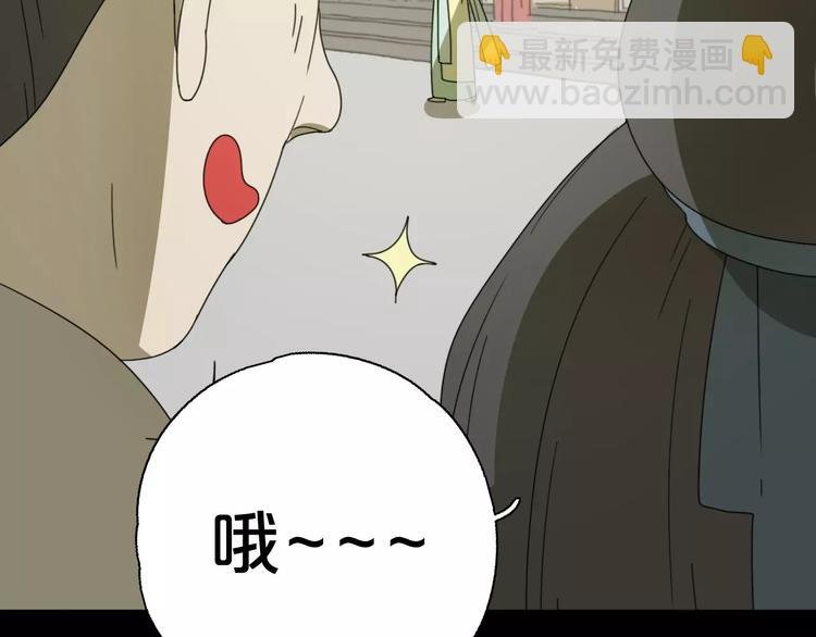 序章 史上最坑的寻宝之旅