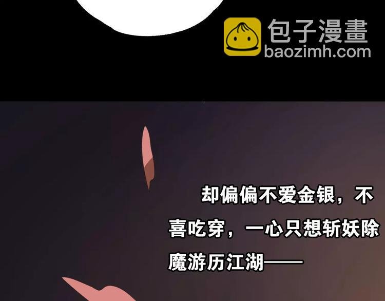 序章 史上最坑的寻宝之旅