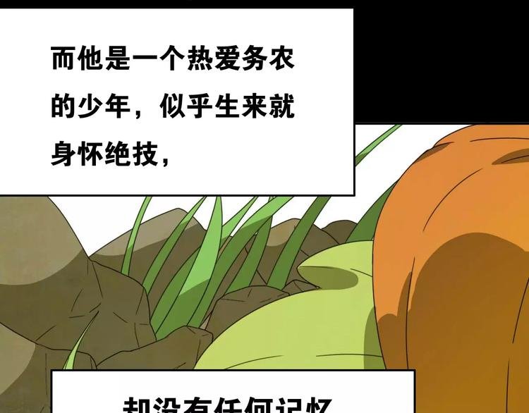 序章 史上最坑的寻宝之旅