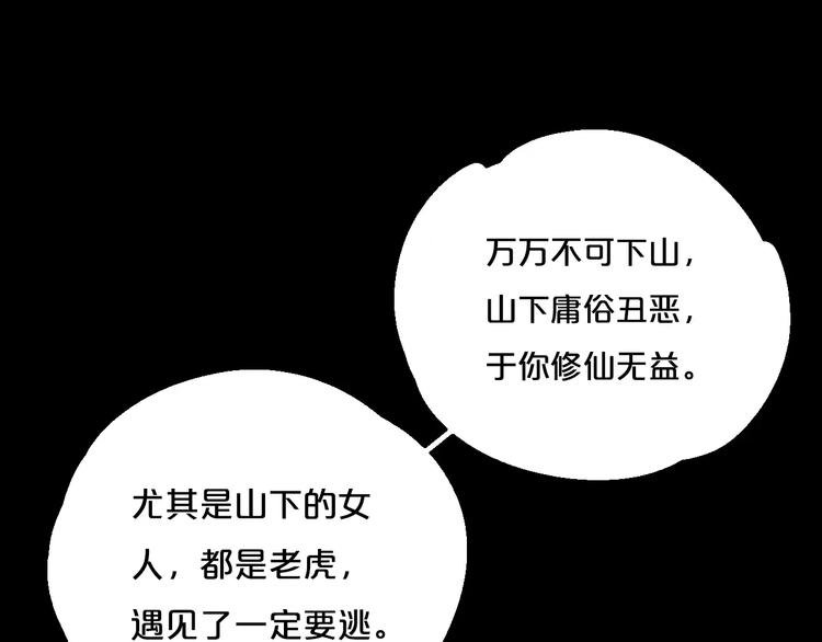 序章 史上最坑的寻宝之旅