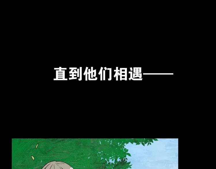 序章 史上最坑的寻宝之旅