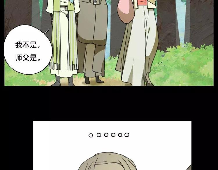 序章 史上最坑的寻宝之旅