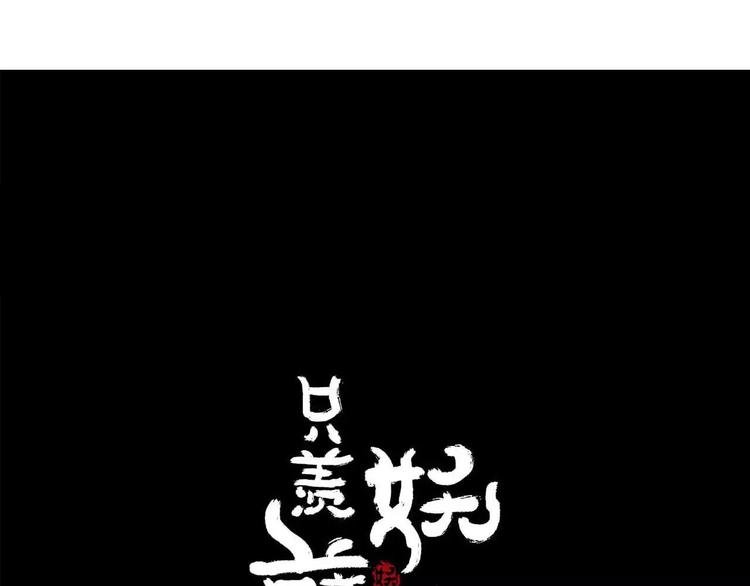 序章 史上最坑的寻宝之旅