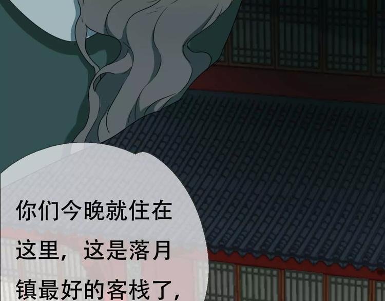 第17话 噩梦