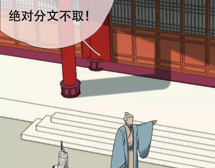 第17话 噩梦