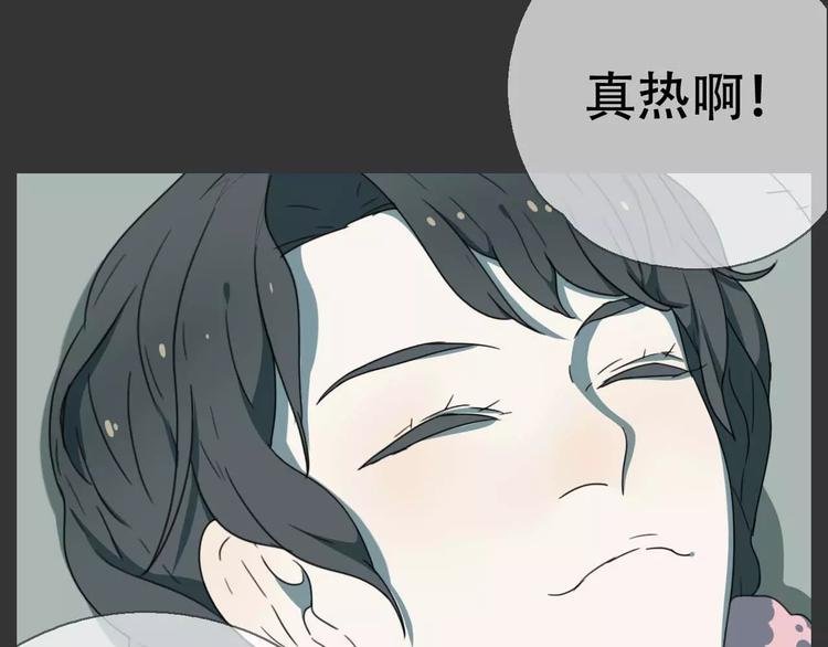 第17话 噩梦