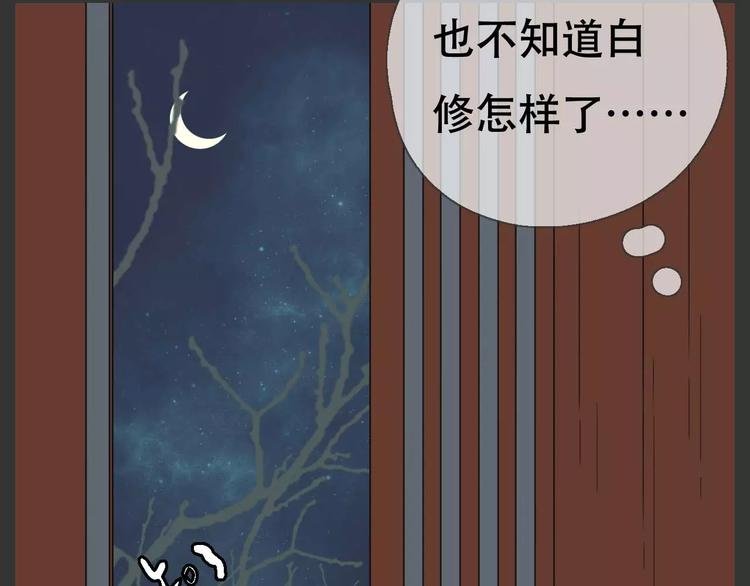 第17话 噩梦