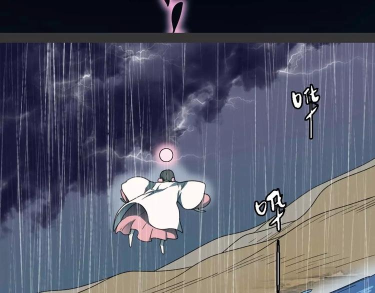 第17话 噩梦