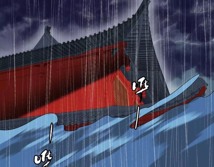 第17话 噩梦