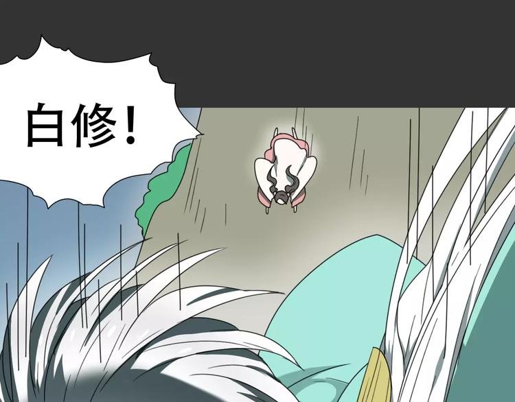 第17话 噩梦
