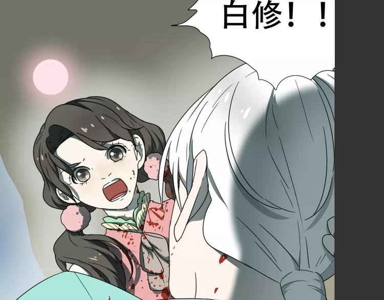 第17话 噩梦