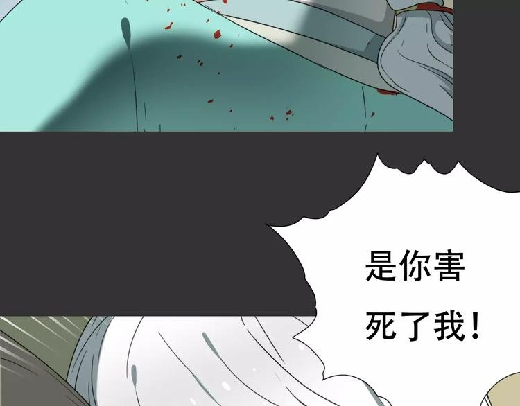 第17话 噩梦