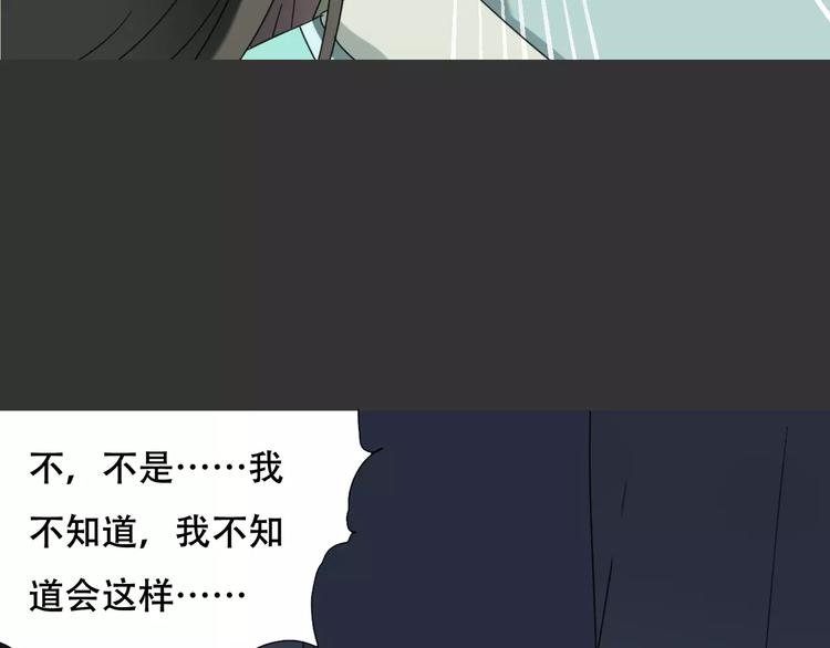 第17话 噩梦