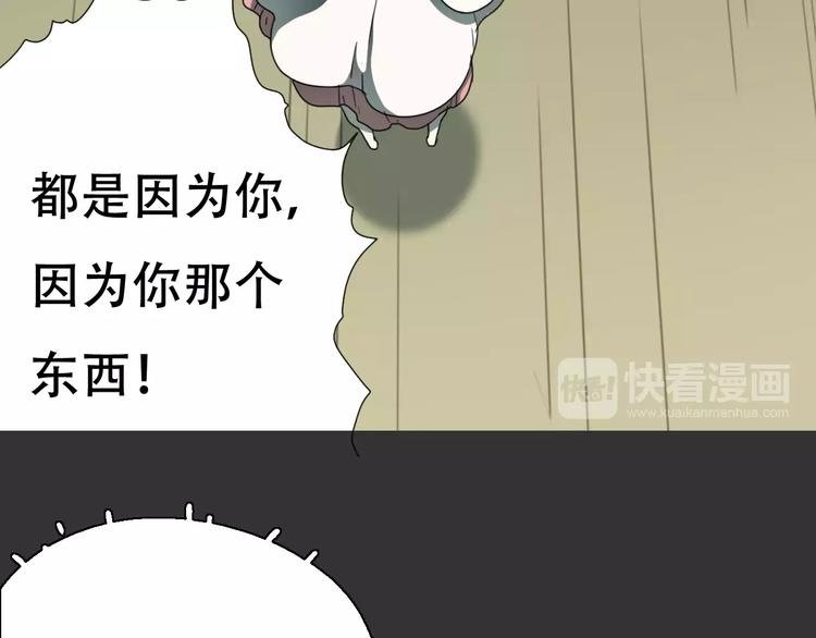 第17话 噩梦