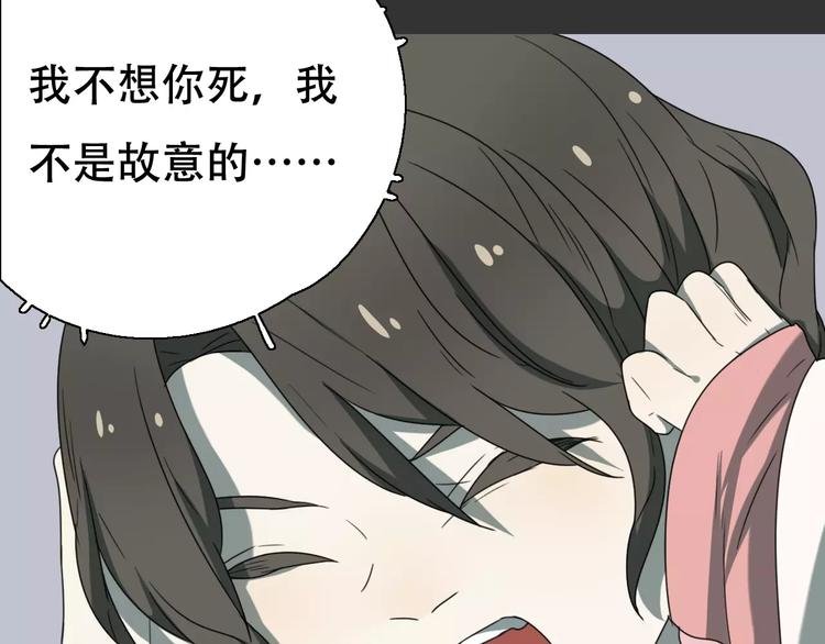 第17话 噩梦