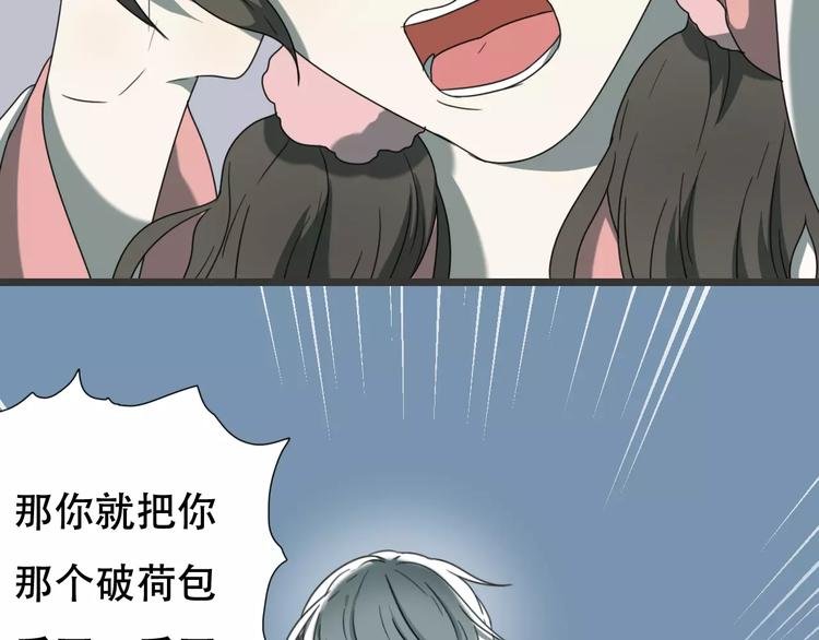 第17话 噩梦