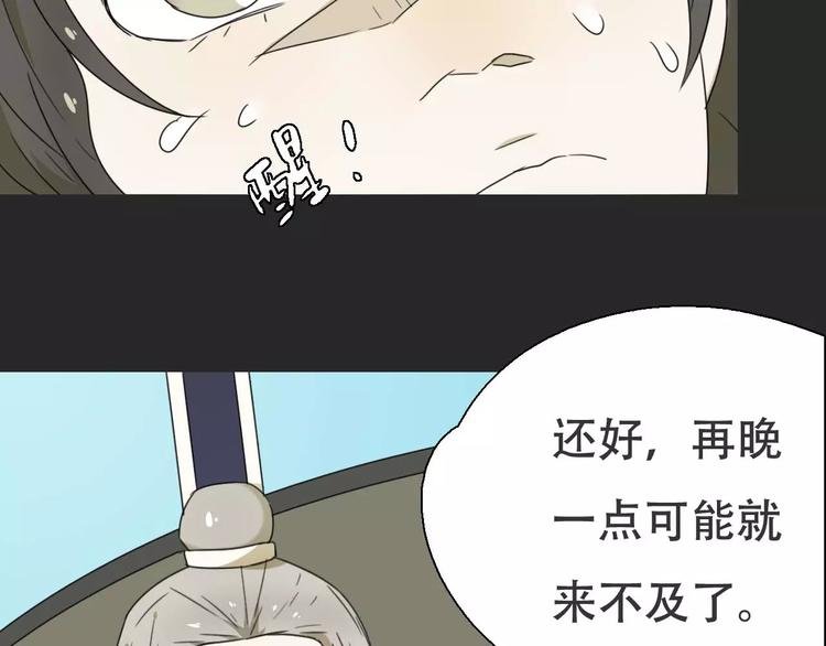 第16话 意外的一击！
